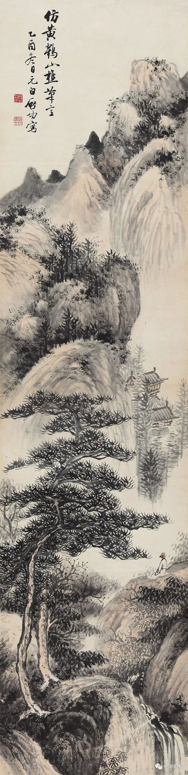 谁懂启功先生的俗白 书画知识 第1张