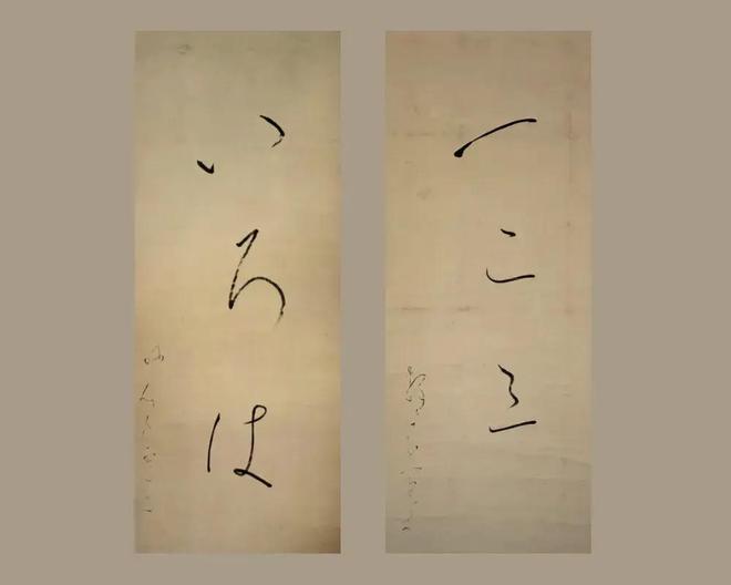 书法如何写出高级感？除了笔下真功夫，还需内心真宁静 书画知识 第5张