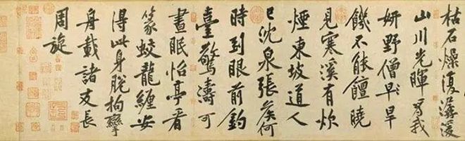 写好行书的诀窍，太实用了 书画知识 第4张