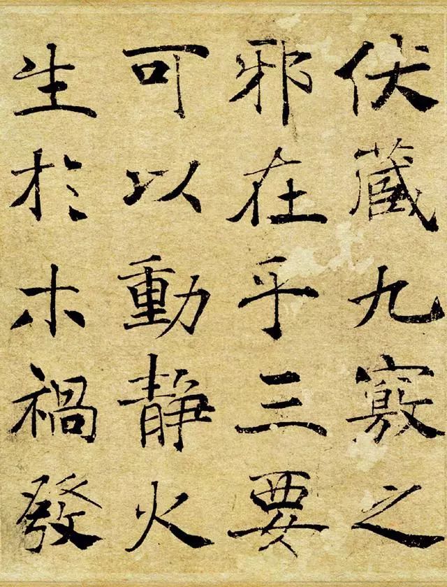 楷书不学她，易俗… 书画知识 第6张
