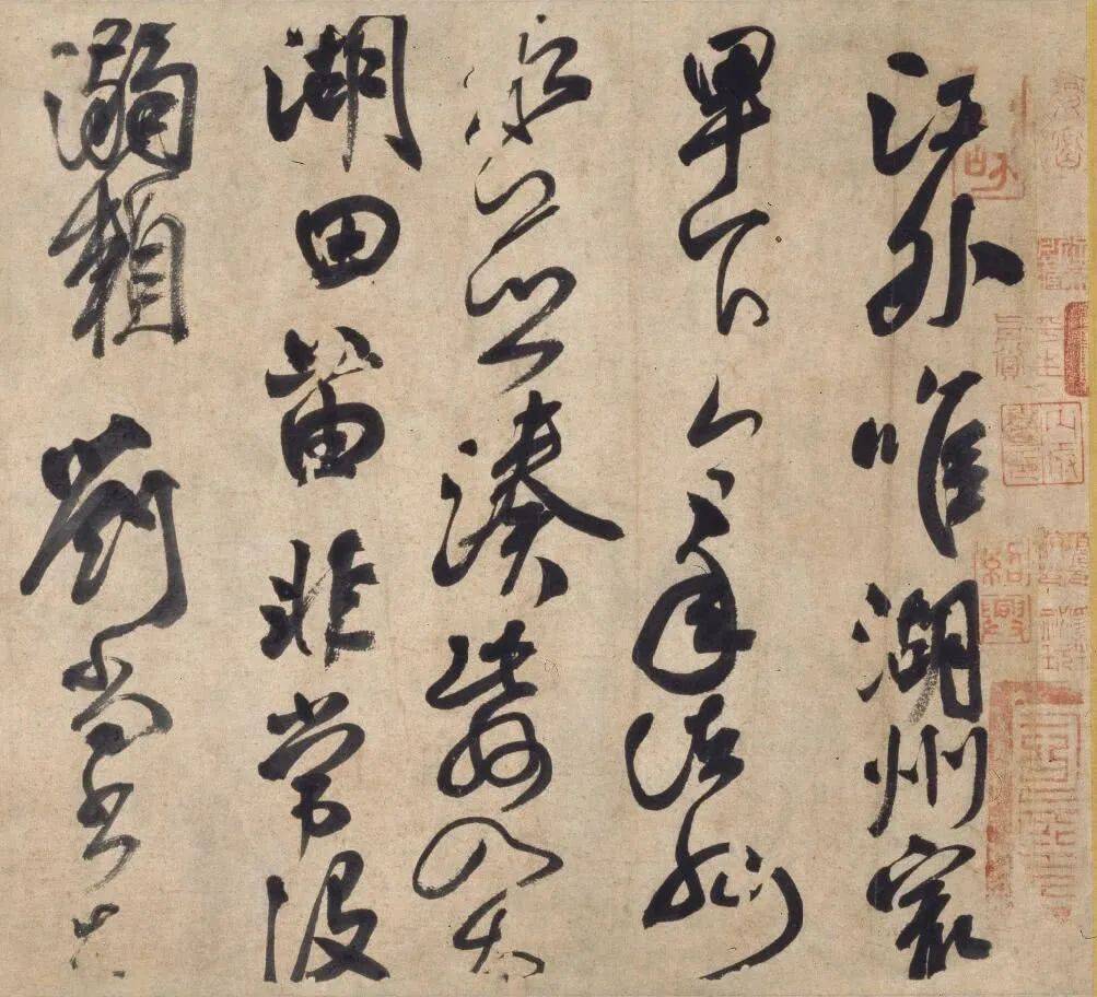 为什么米芾行书要比颜体行书更热门？ 书画知识 第4张