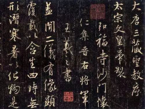 书法是什么：一字见心！ 书画知识 第2张