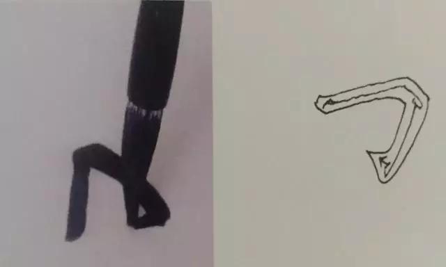 如何写好楷书的钩？ 书画知识 第14张