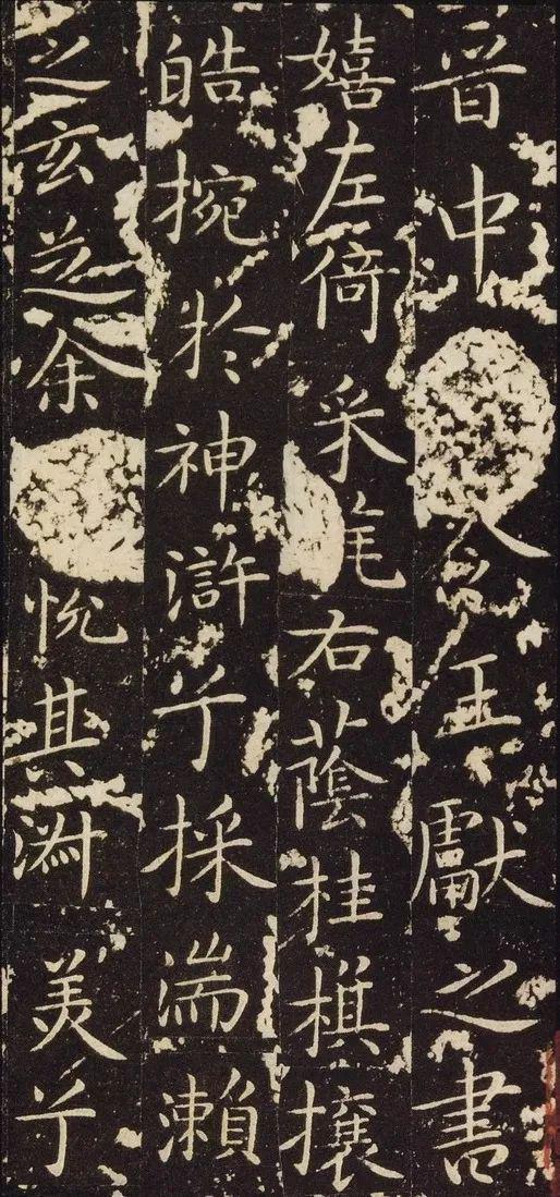 小楷如何布局？ 书画知识 第6张