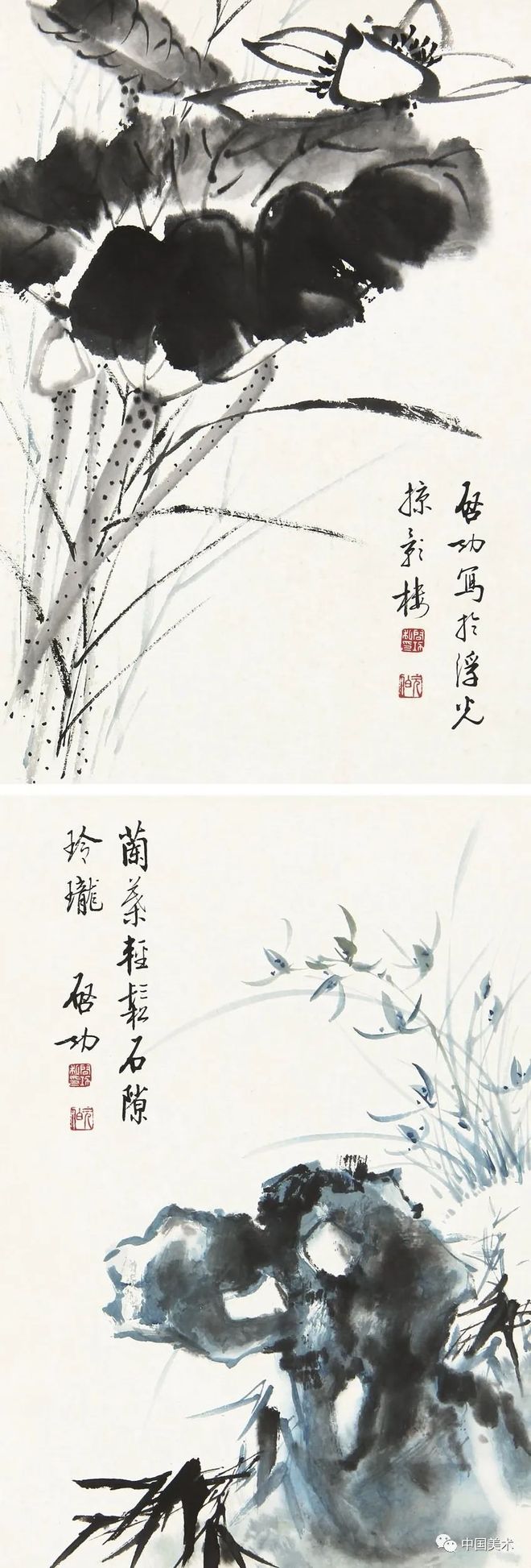 谁懂启功先生的俗白 书画知识 第19张
