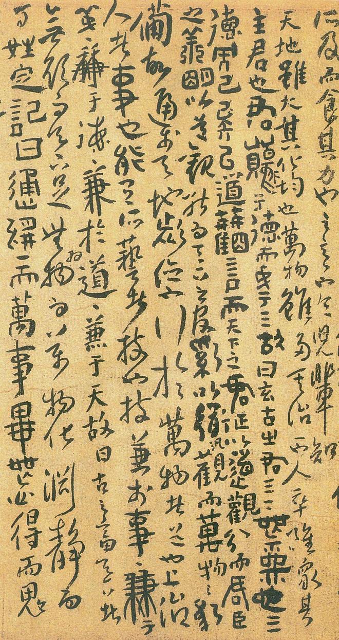 书法圈，八大怪现象 书画知识 第3张