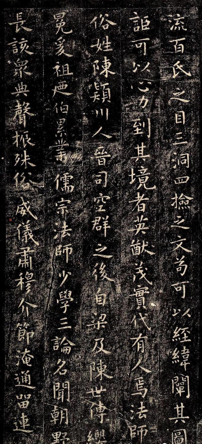 小楷如何贯势？ 书画知识 第6张