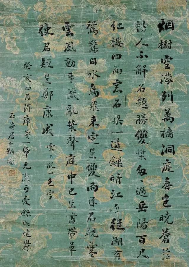 盲目练书法的8种死法 书画知识 第4张