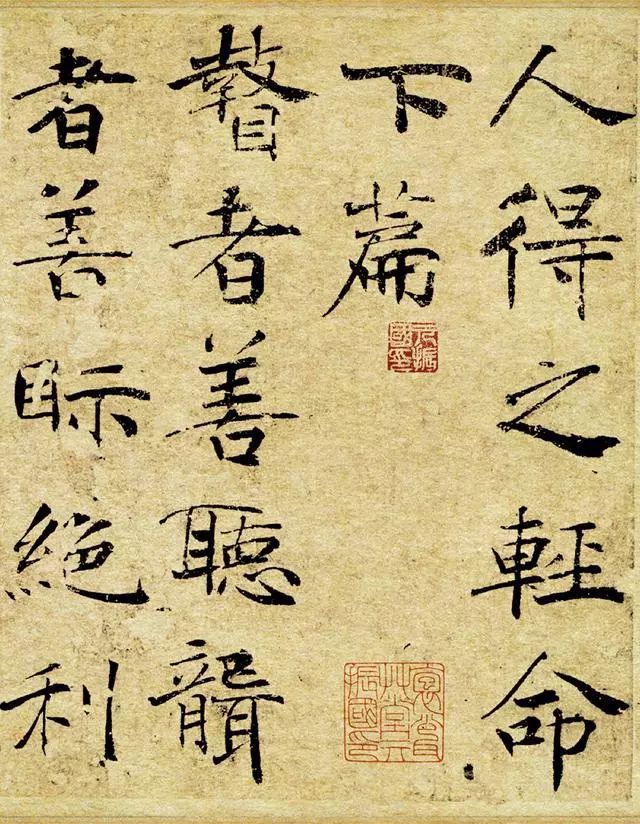 楷书不学她，易俗… 书画知识 第13张
