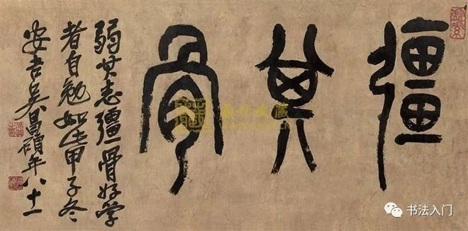 内擫与外拓，如何写更“雅”？ 书画知识 第5张