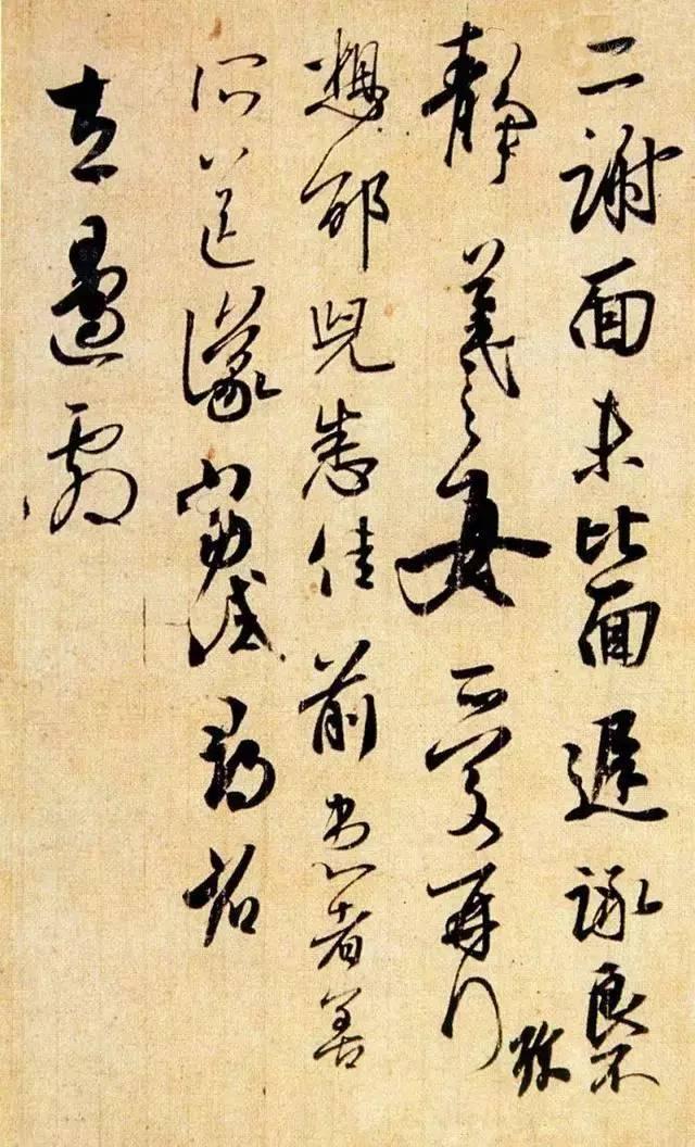 书法布局，这样才有味道 书画知识 第19张