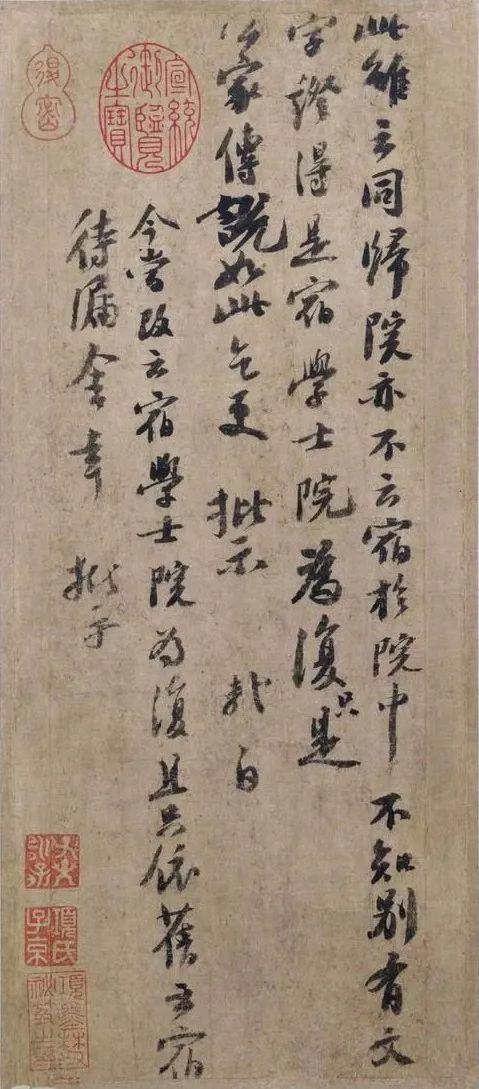 “宋四家”书法，以巧取势，实学不足? 书画知识 第12张