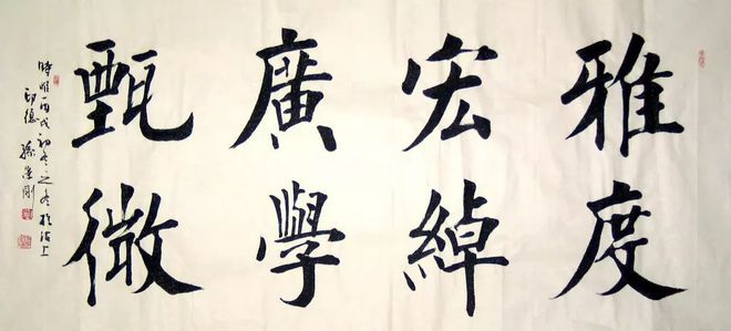这4个字，打败了很多在学书法的人 书画知识 第5张