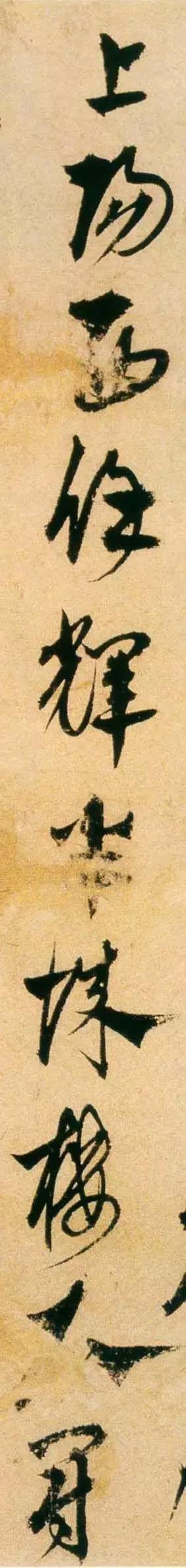 书法运笔13法，试验一下管用 书画知识 第7张