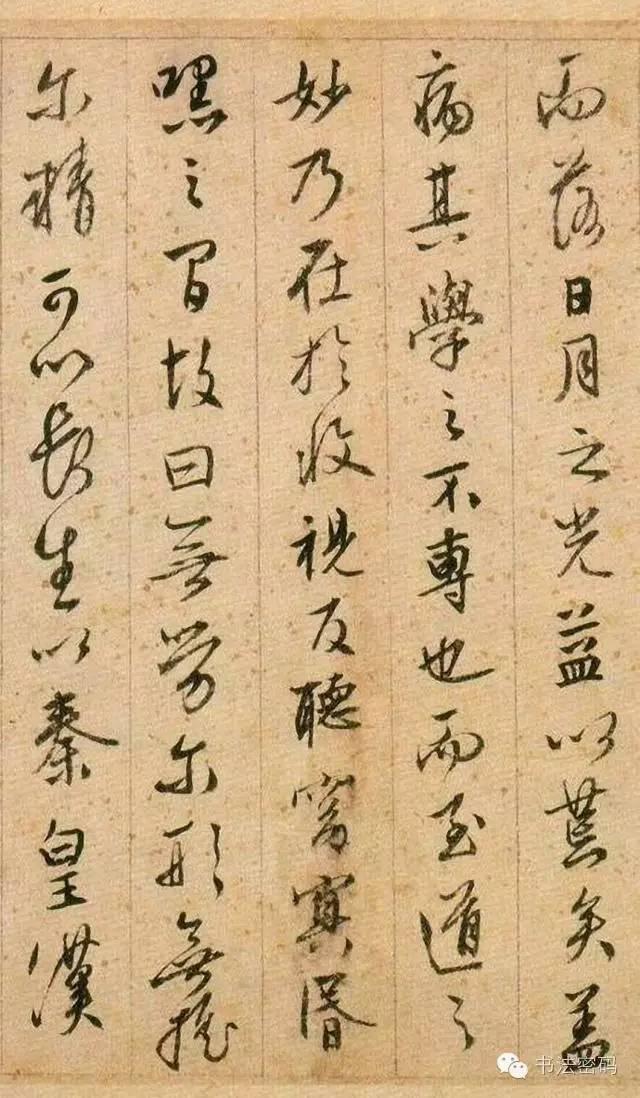 笔法的“方”与“圆” 书画知识 第5张