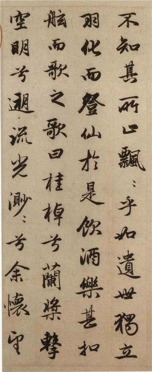 如何向古人学习书法，这6个点拨——飙升你学书法的加速度 书画知识 第3张
