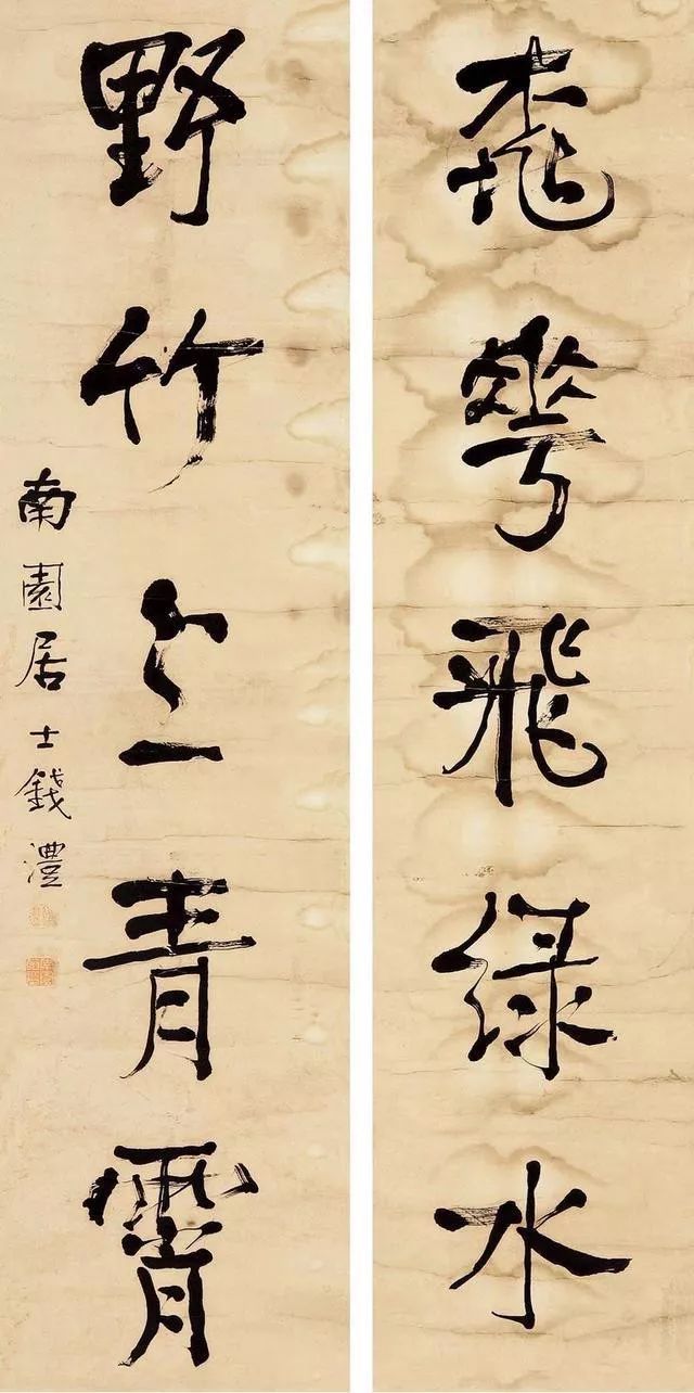 为什么说“学颜当学钱？” 书画知识 第10张