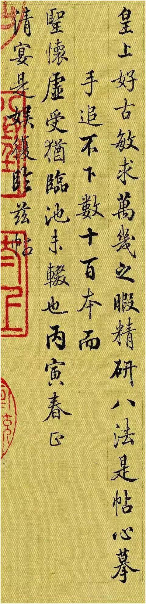 书法≠中锋，“笔笔中锋”更是破绽百出！ 书画知识 第3张