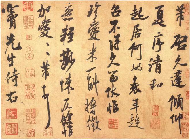 “宋四家”书法，以巧取势，实学不足? 书画知识 第48张