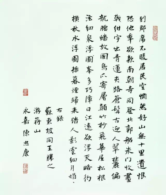 学习书法的13个核心细节 书画知识 第3张