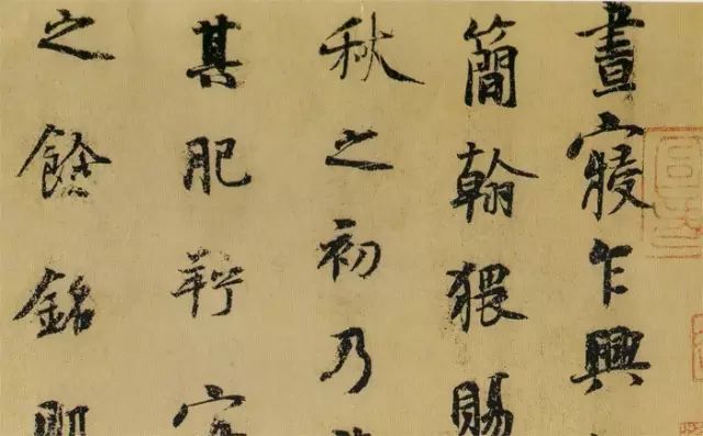 内行人是怎么欣赏书法的？ 书画知识 第3张