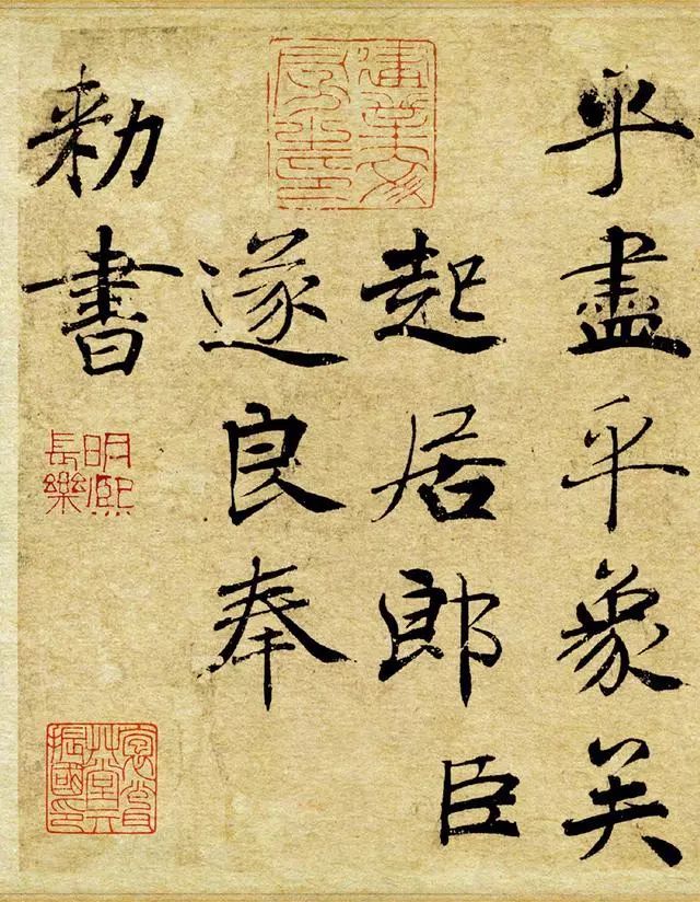 楷书不学她，易俗… 书画知识 第24张