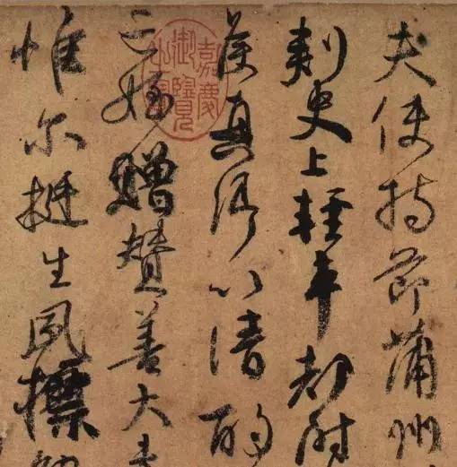 章法的九大处理方法（经典实用） 书画知识 第12张