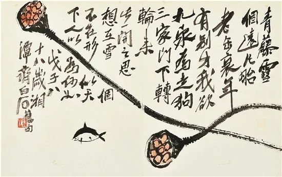 名师巨匠们的晚年笔墨造化 书画知识 第7张