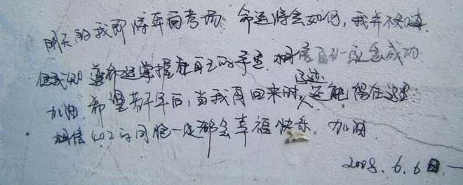 字迹暴露15种性格，你属哪种？ 书画知识 第2张