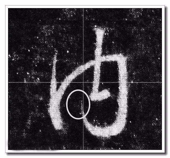 写字最大的忌讳是什么？ 书画知识 第1张