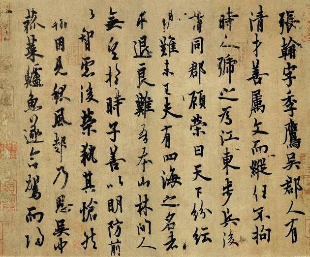 行书的章法布局 书画知识 第1张