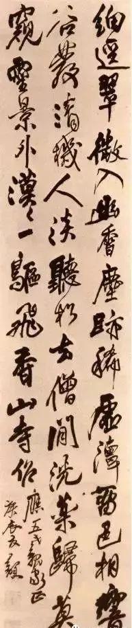 书法“行气”练习小妙招 书画知识 第5张