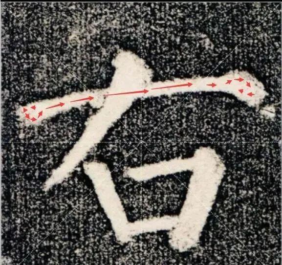 书法的指法，腕法，肘法 书画知识 第15张