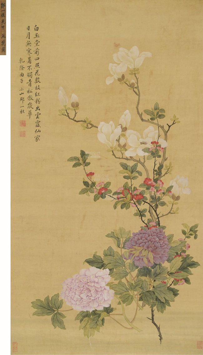 清丽淡雅，别具一格：评邹一桂的书画艺术 书画知识 第4张