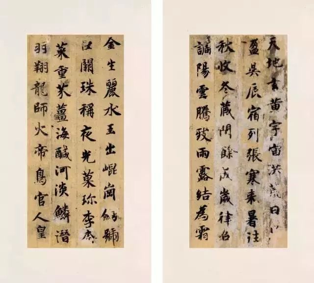 十大楷书法则，你了解几个？ 书画知识 第5张