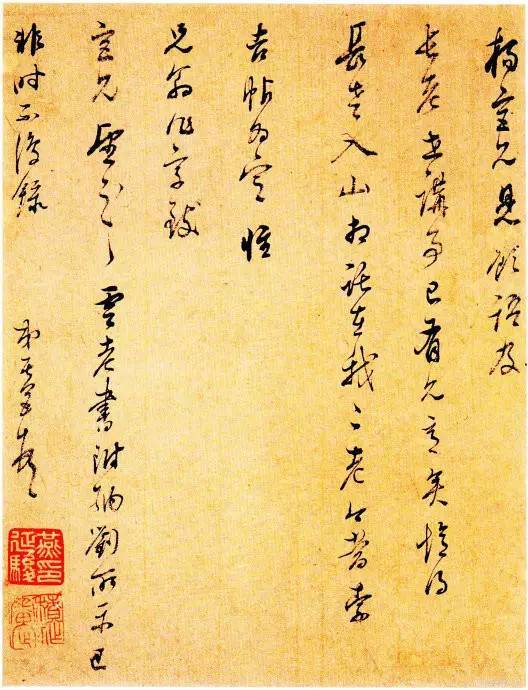 书法妙语20条，条条走心！ 书画知识 第18张