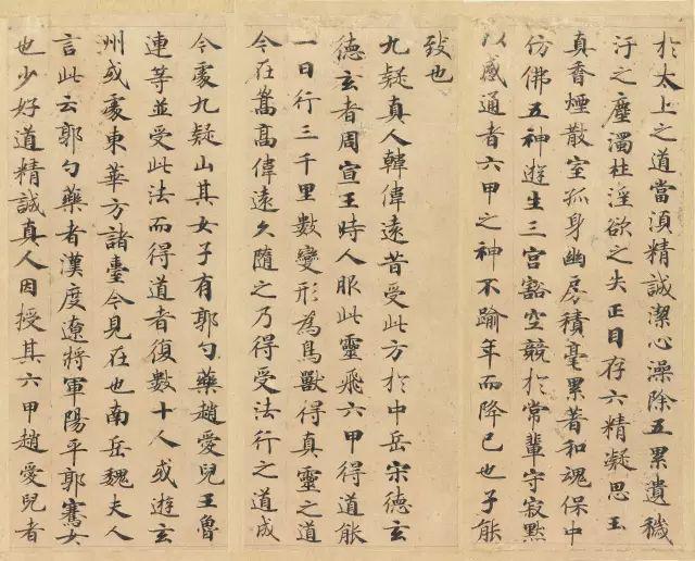 小楷临摹要点 书画知识 第1张