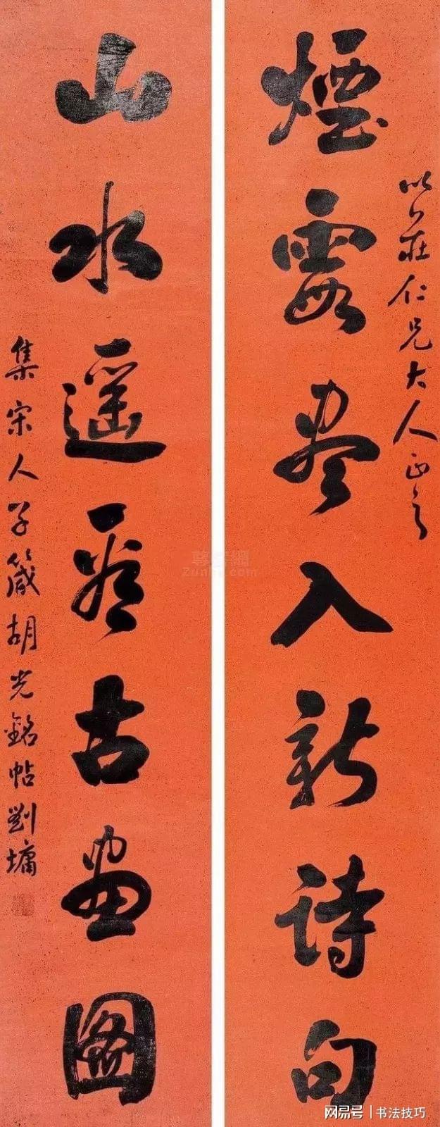 如何区分书法作品的优劣？古人的一句话已经给出了答案！ 书画知识 第9张