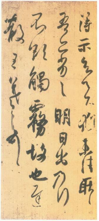 王羲之的章法布局 书画知识 第1张