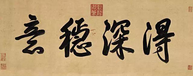 锻炼书法记忆，好处多多！ 书画知识 第2张