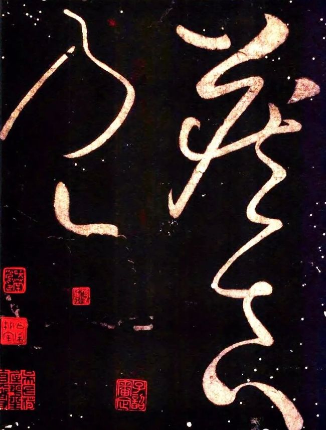 中国书法的线条美！ 书画知识 第28张