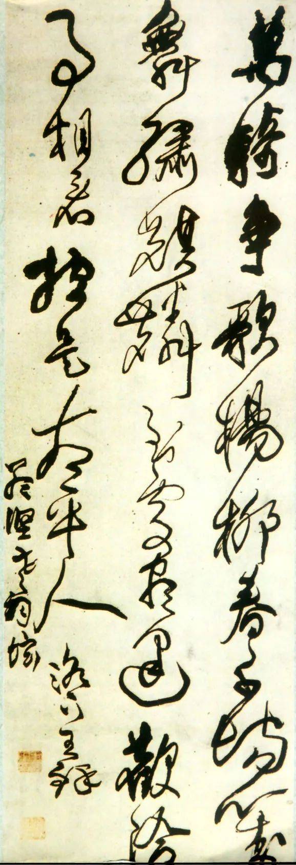 草书创作经验收集 书画知识 第18张