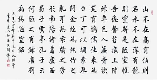 书法的美感在哪里？ 书画知识 第6张