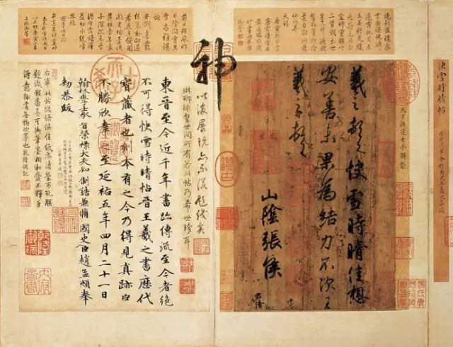 书法常识100问，学书法必读！ 书画知识 第4张