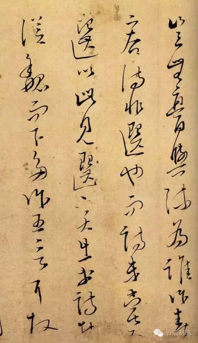 鉴赏碑帖，如何培养自己的眼光 书画知识 第3张