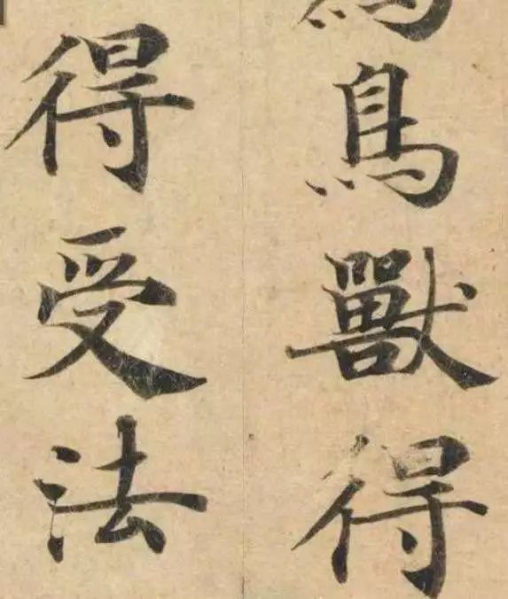 小楷的技法规律 书画知识 第3张