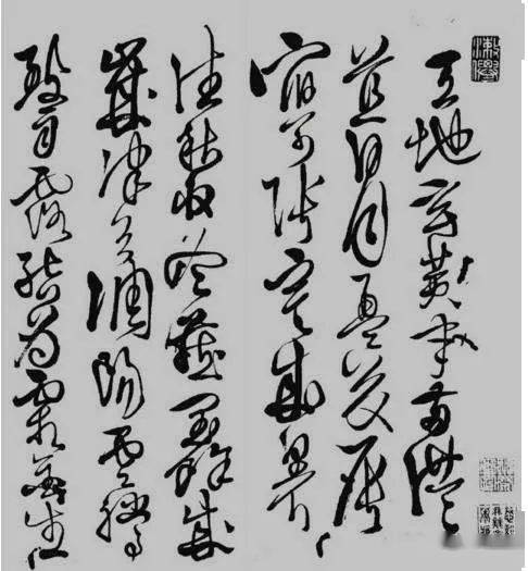 写出自己笔意者，才是高手！ 书画知识 第7张