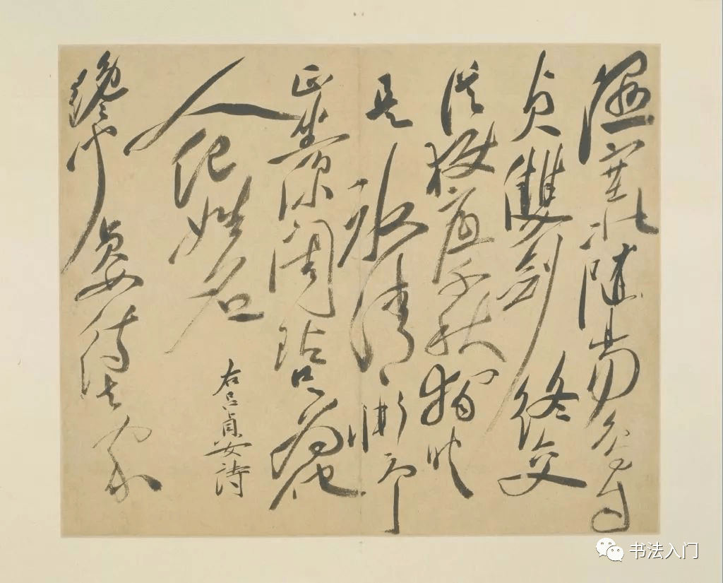 写出自己笔意者，才是高手！ 书画知识 第2张