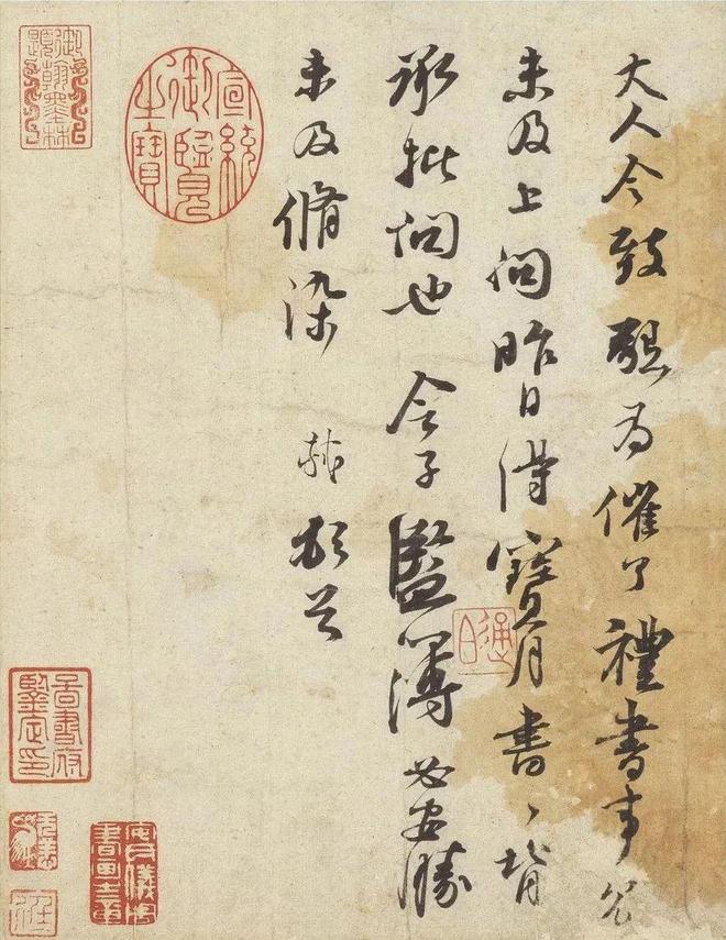“宋四家”书法，以巧取势，实学不足? 书画知识 第9张