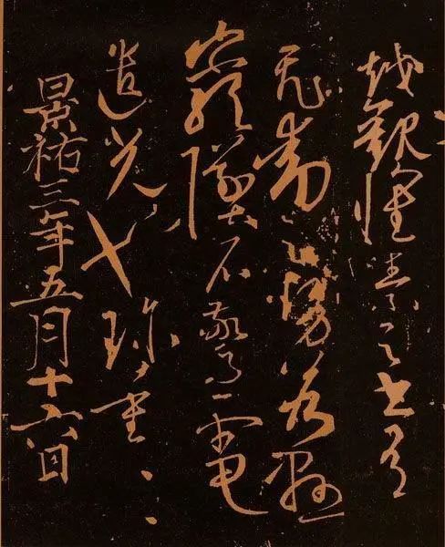 古人书法是如何脱俗的？ 书画知识 第1张